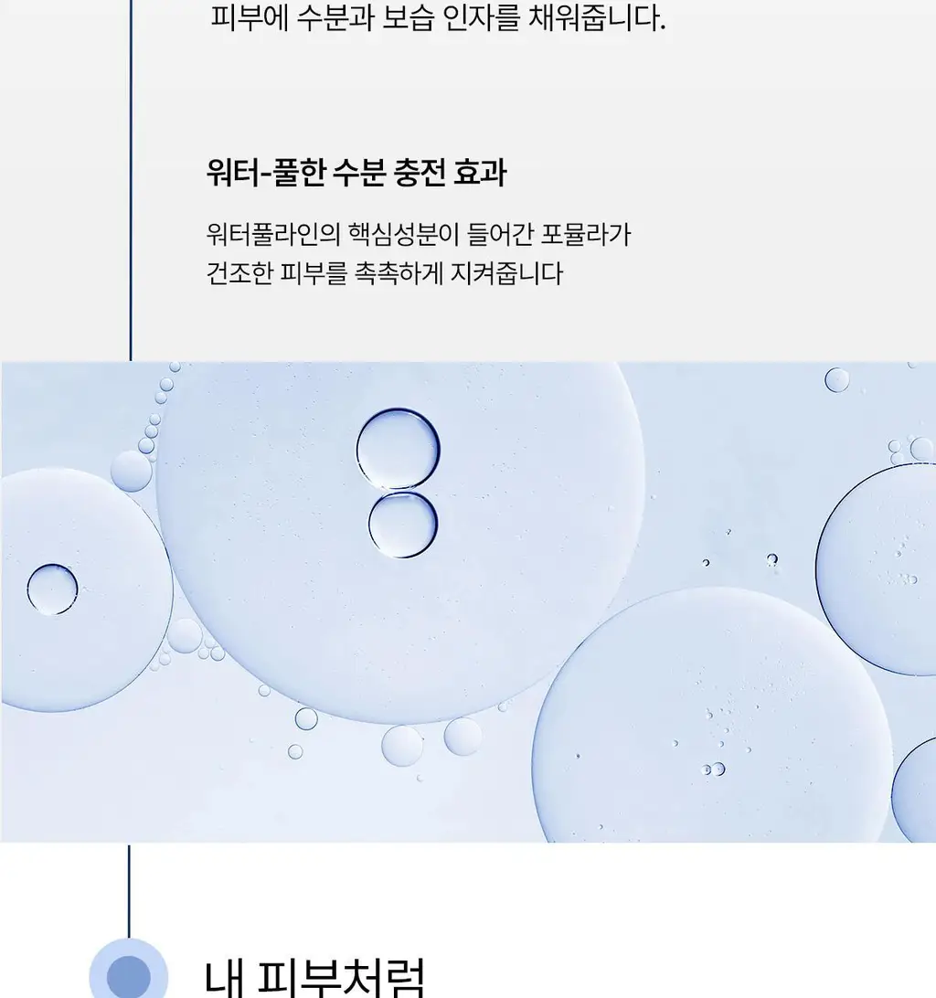 [NEW] 숨37 홀리데이 에디션 5종 기획(메쉬쿠션/립밤듀오/립세린+핸드크림/아이크림/모이스트크림 기획 세트 택1) 상세페이지 47